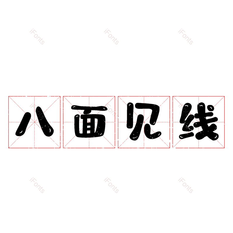 图片,元素,PNG,免抠素材